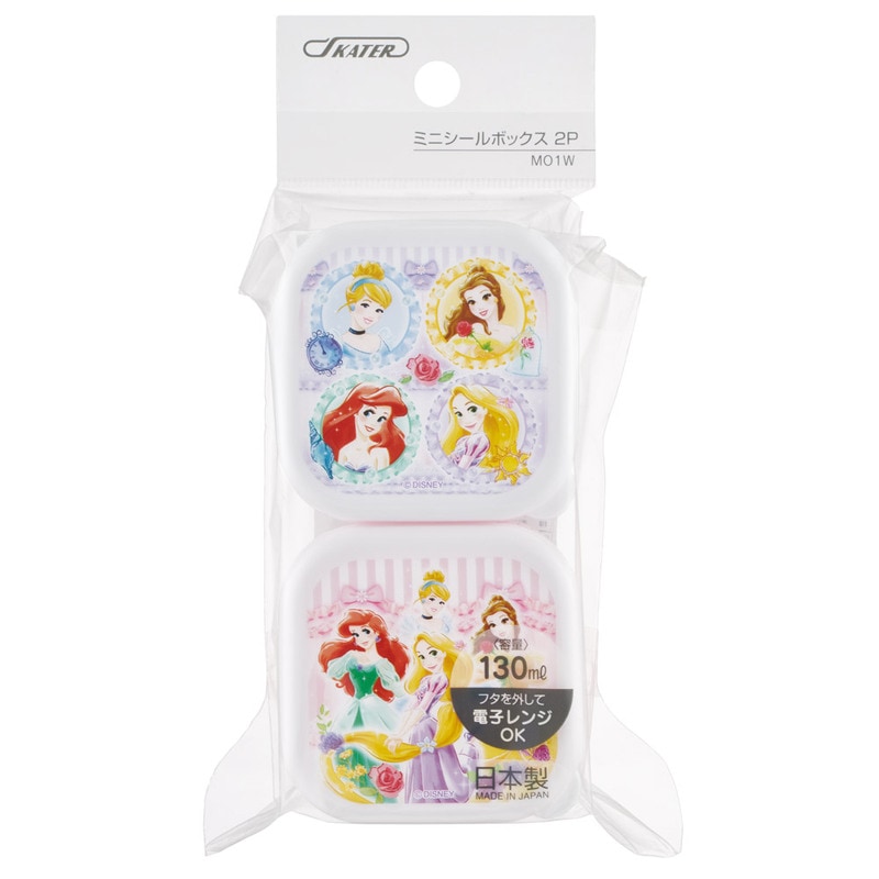 Disney Princess Mini Food Storage Containers Set of 2 130ml