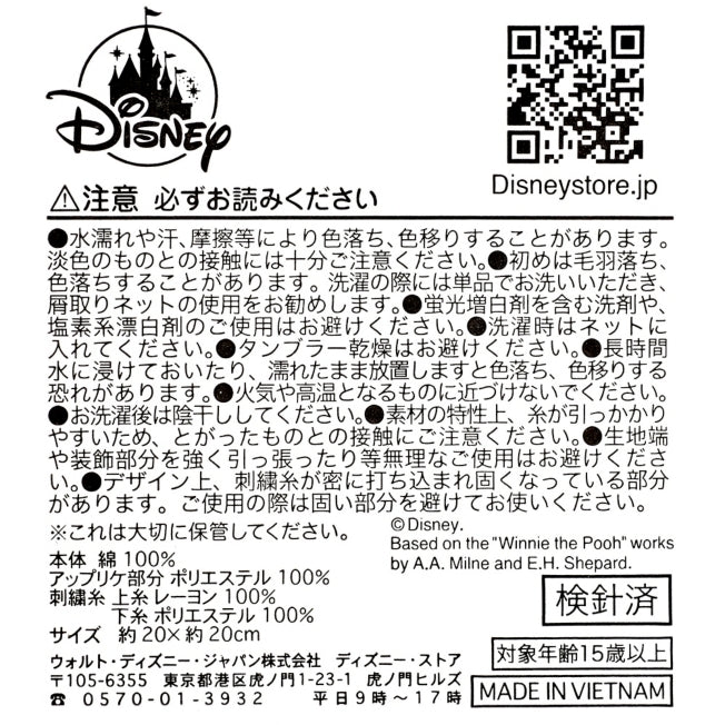 Lotso Mini Handtuch Bär Japan Disney Store