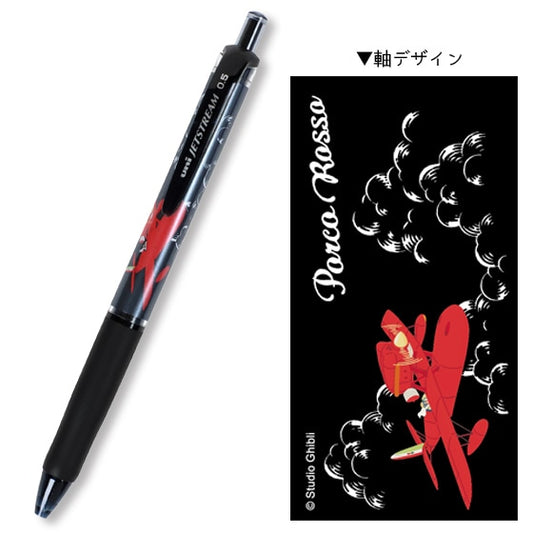 Porco Rosso Jet Stream (Savoien) Studio Ghibli