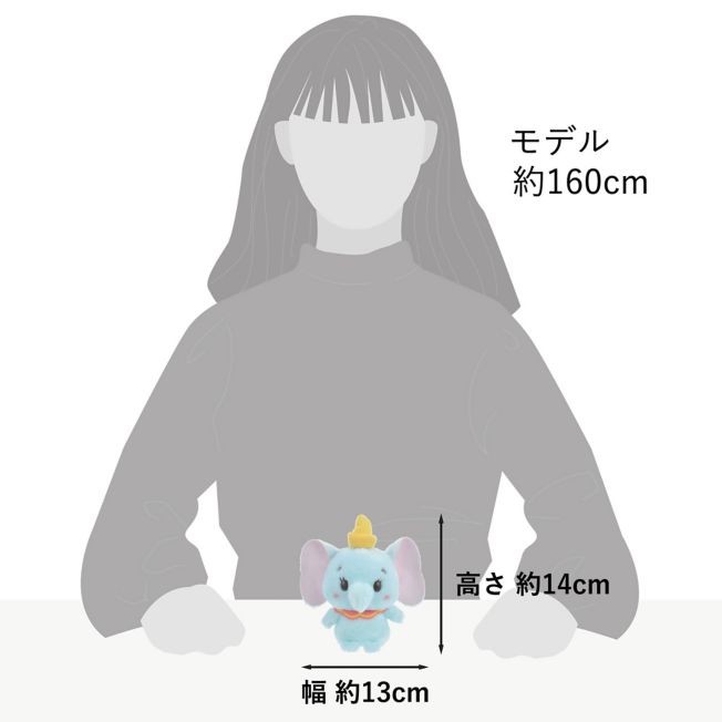 Dumbo Plüschtier Ufufy Japan Disney Store