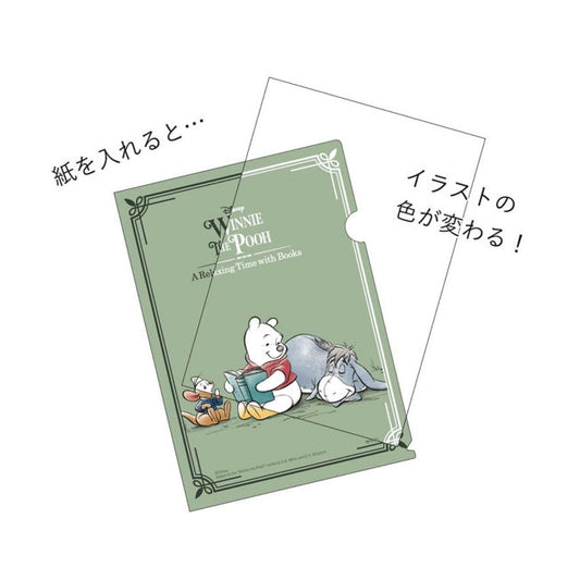 Winnie the Pooh Klarsichthülle A Relaxing Time (grün) Japan Disney Store