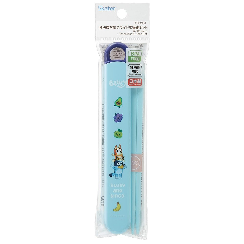 Bluey Kids Chopsticks Set with Case – Dishwasher-Safe Bento Kids Cutlery