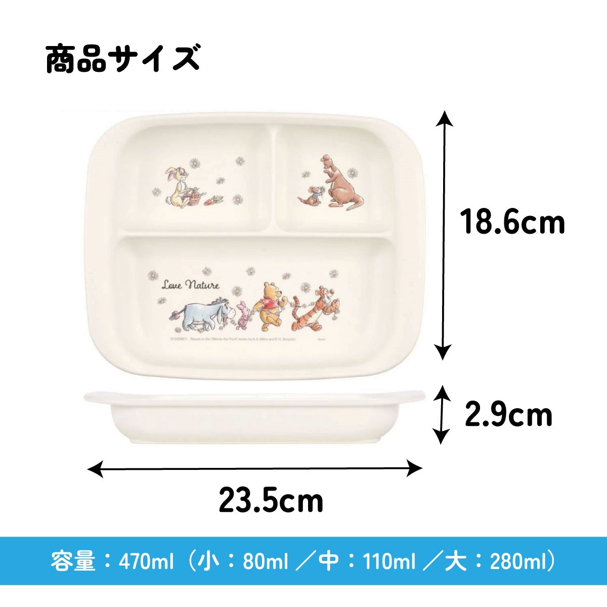 Piattino per bambini Winnie the Pooh con 3 scomparti, 220 g