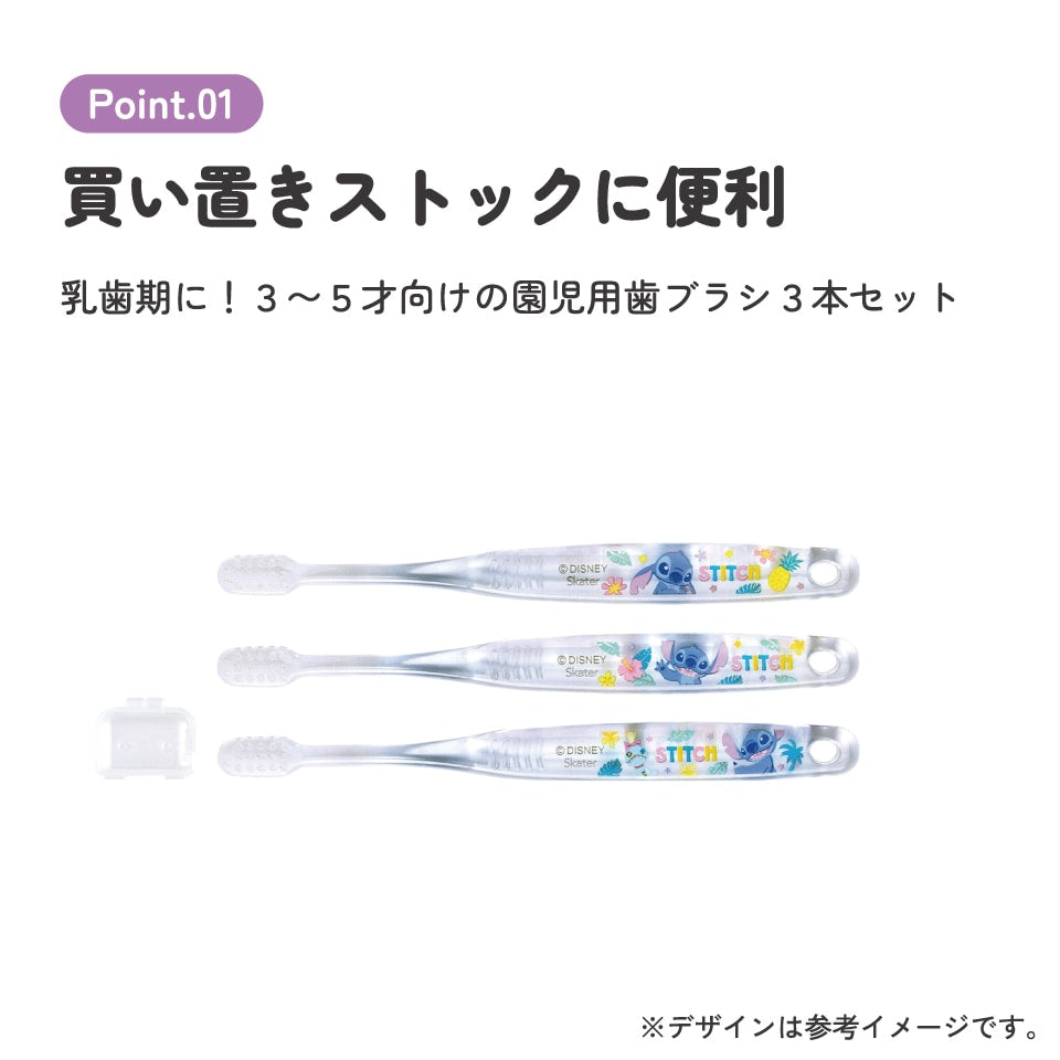 Lilo & Stitch Kinderzahnbürstenset, 3-teiliges Set weich Japan Disney Store