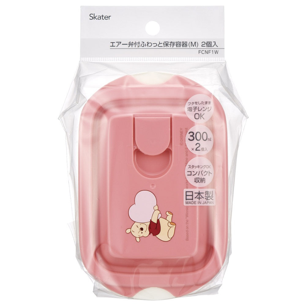 Winnie Puuh Aufbewahrungsbox Set 2er Pack 300ml
