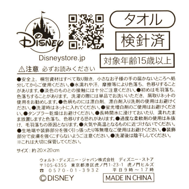 Perry Mini Handtuch Muster Phineas und Ferb Japan Disney Store