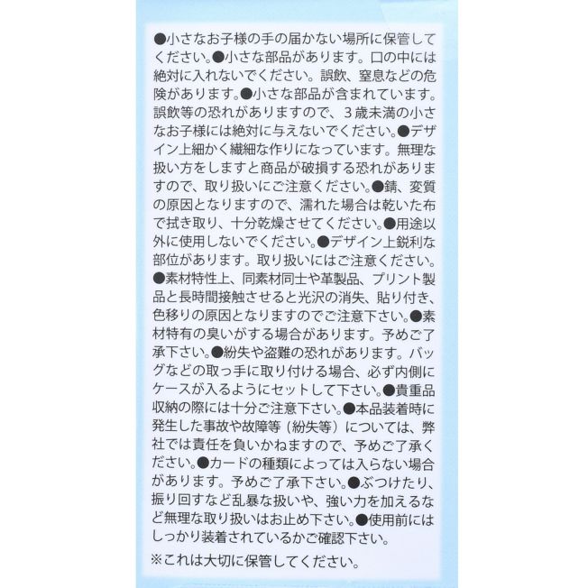 Charakter Geheimnis Fotohalter Mini Fototasche Fantasie (1 Zufällig Design) Japan Disney Store