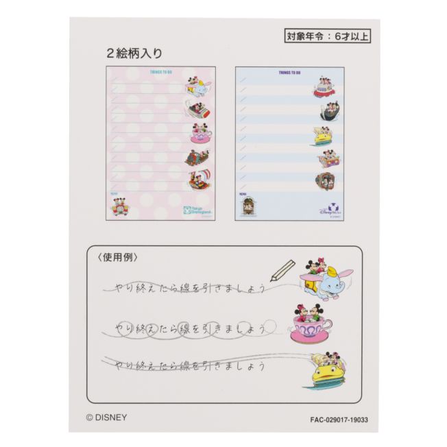 Notizbuch Mickey Minnie Tokyo Resort Japan Disney Store