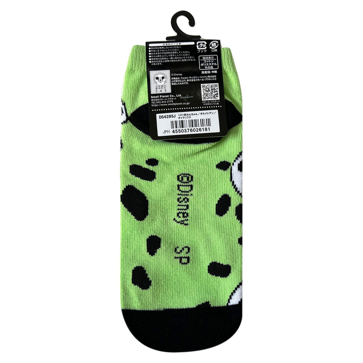 Lucky Sneakersocken 101 Dalmatiner, EU 36–39