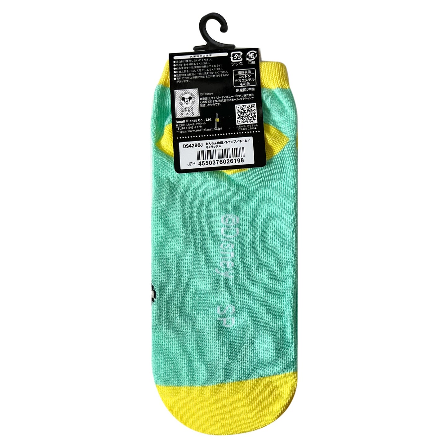 Susi und Strolch Tramp Design Socken 36-39