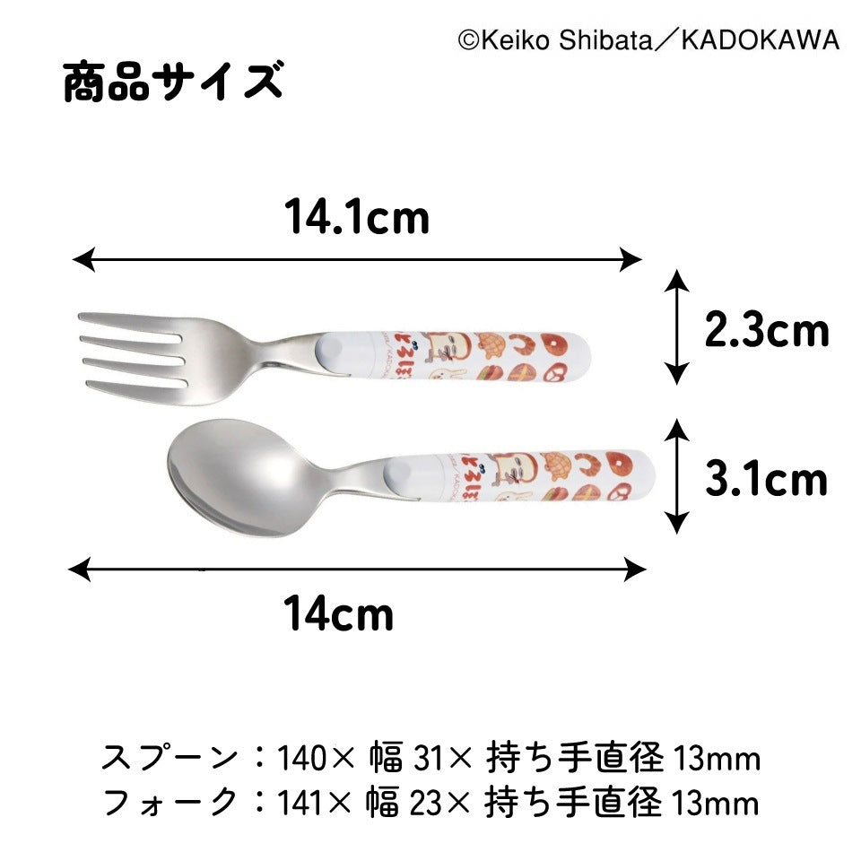 Kids Cutlery Set Spoon & Fork – Dishwasher-Safe Spoon and Fork Set for Kindergarten & School – Made in Japan
