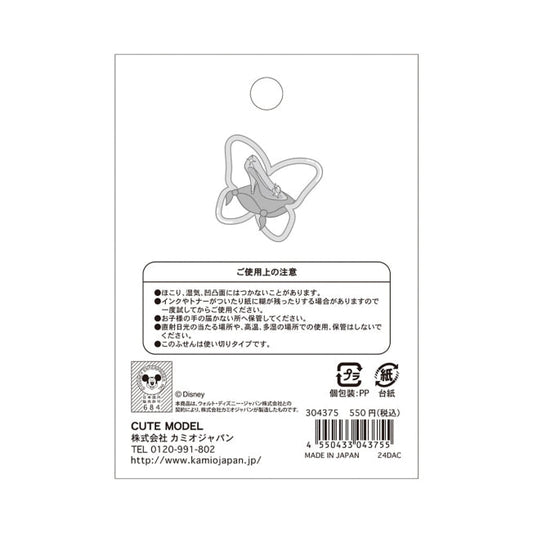 Notizblock / Cinderella Japan Disney Store