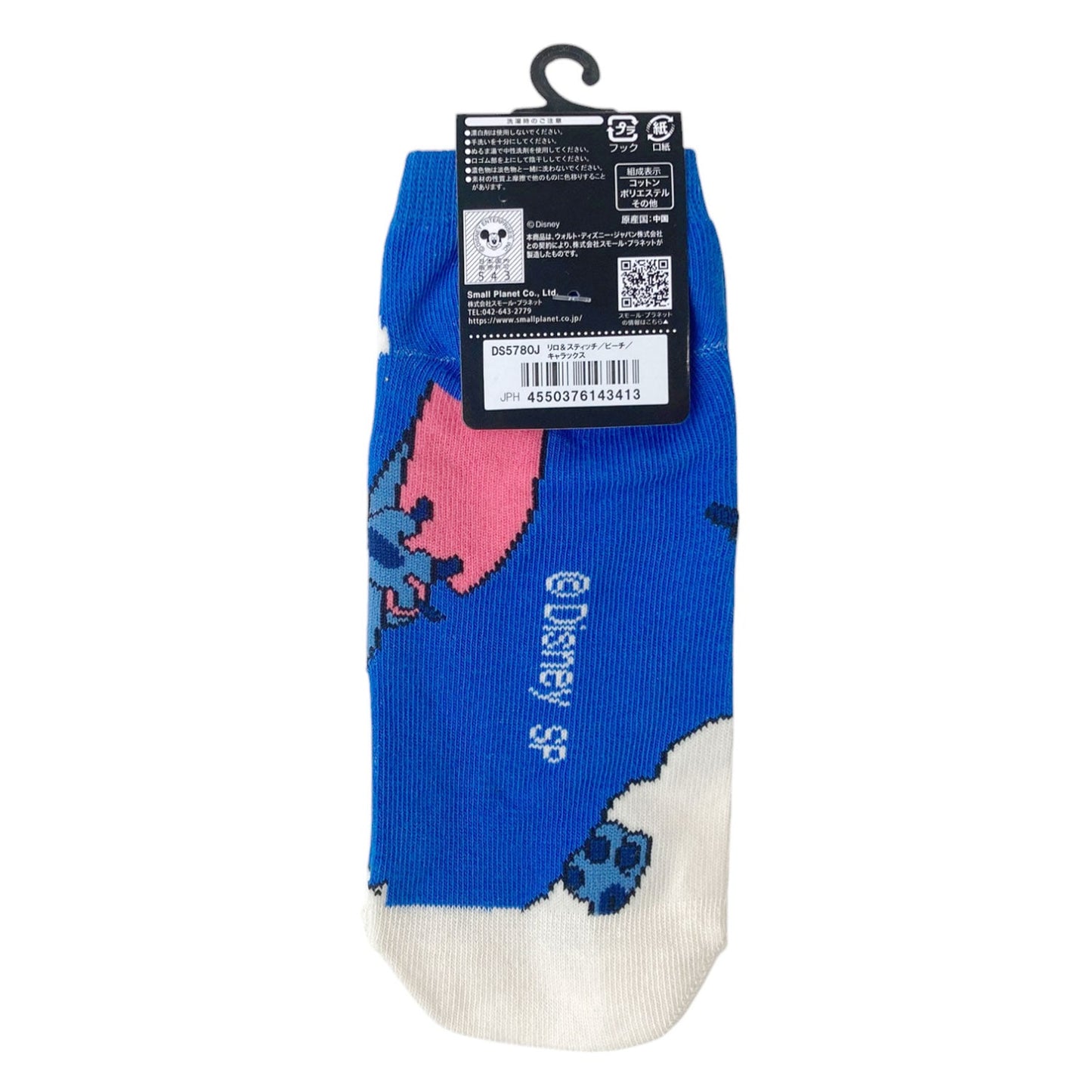 Stitch Beach Colorful Sneaker Socks Sizes 36-39
