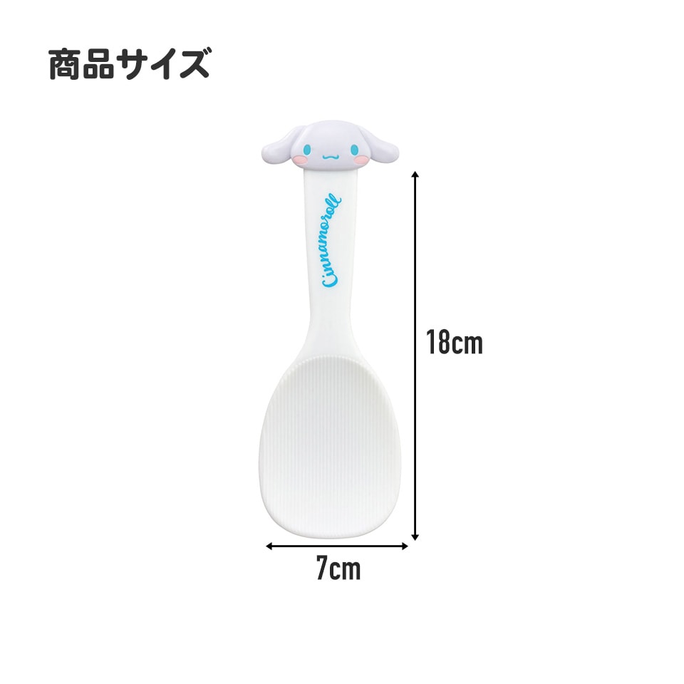 Winnie the Pooh Rice Spoon Winnie the Pooh