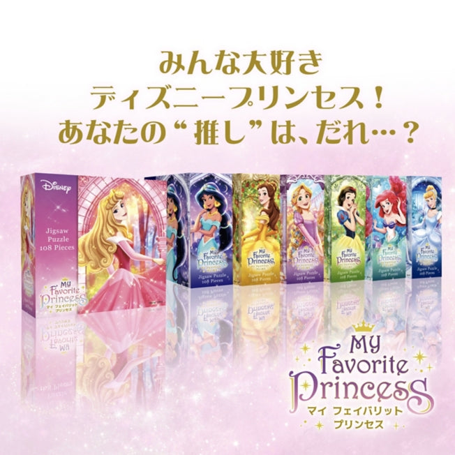 Rapunzel auf dem Turm Puzzle 108 Teile Japan Disney Store