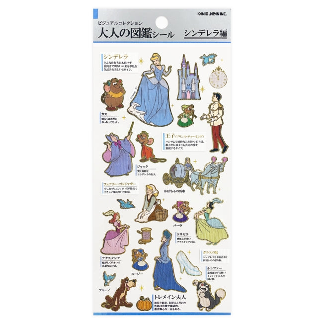Cinderella Enzyklopädie Aufkleber Japan Disney Store