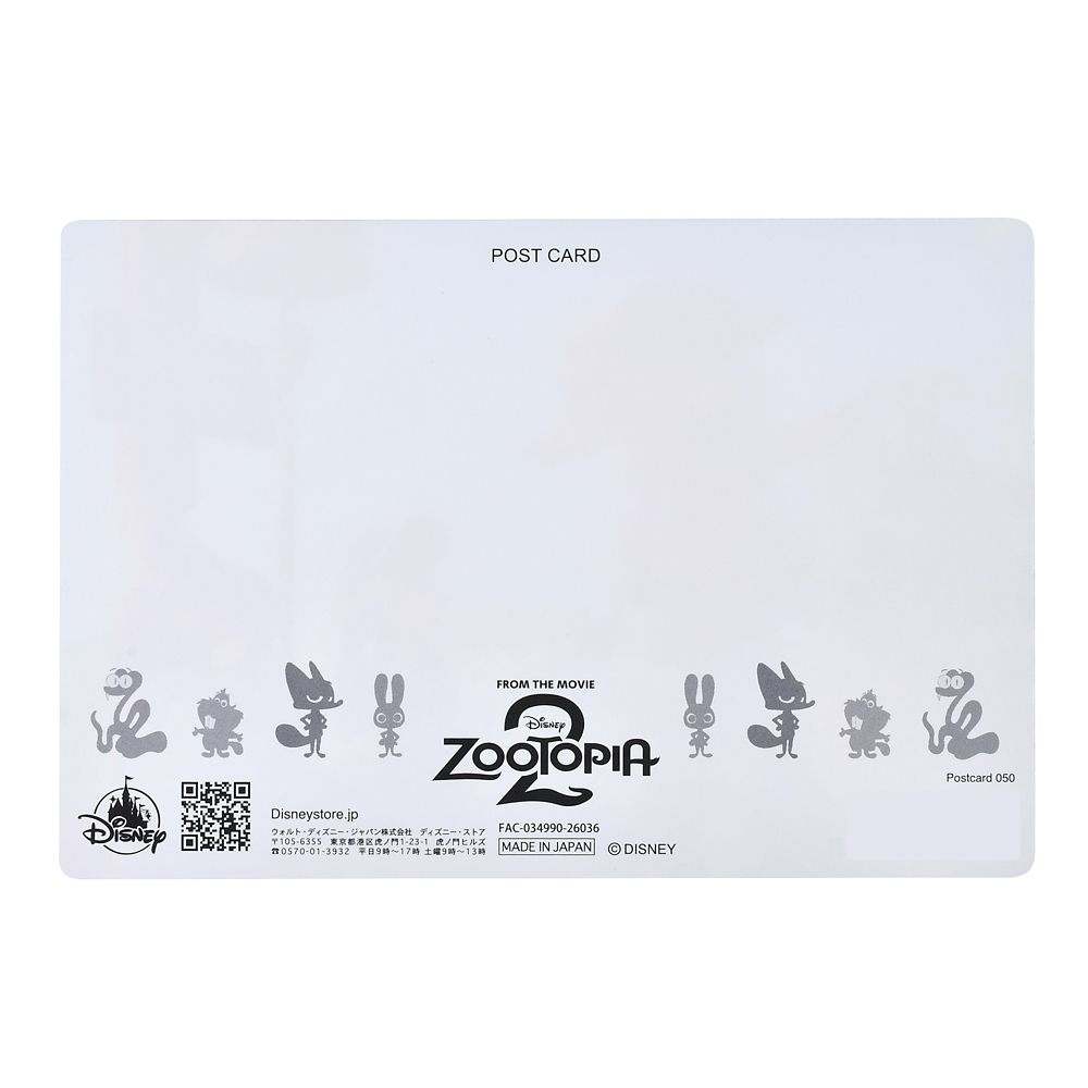 Zootopia 2 Lenticular Postkarte – Nick Wilde, Judy Hopps & Nibbles Maplestick – Marsh Market Szene