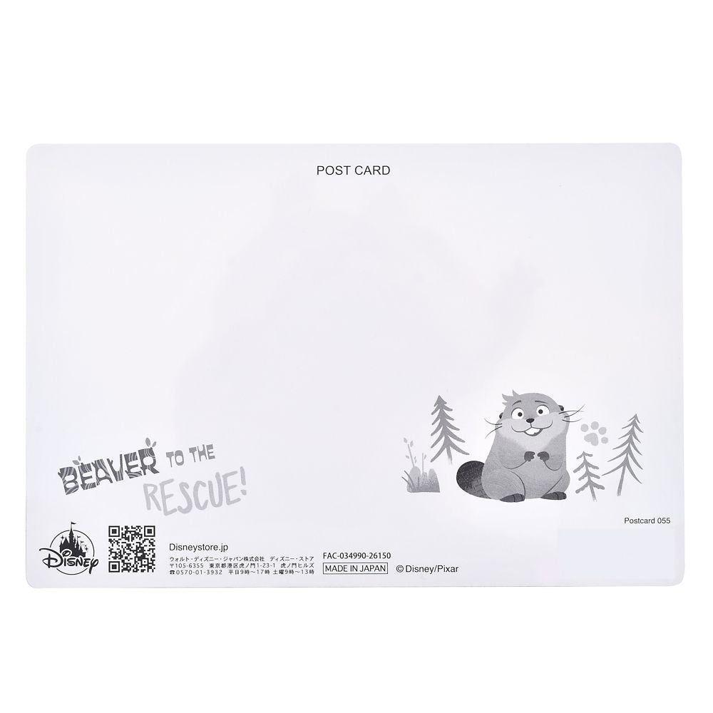 King George Postcard – When I’m a Beaver – Lenticular 3D Effect