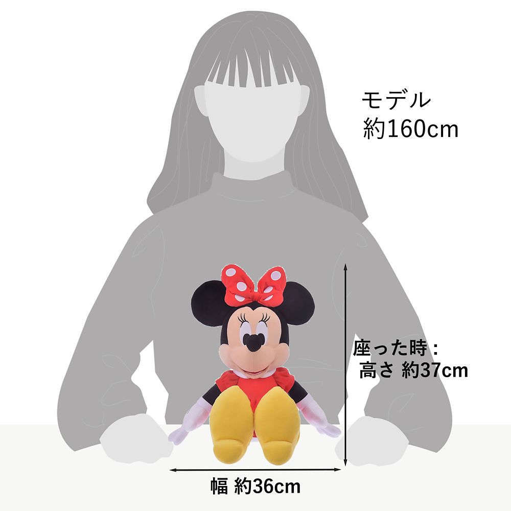 Minnie Maus Plüschfigur M – Basic Style (ca. 53 cm)