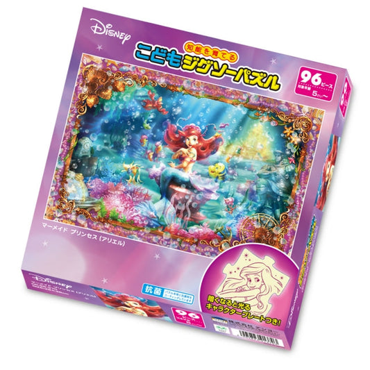 Die kleine Meerjungfrau Kinderpuzzle 96 Teile "Meerjungfrau Prinzessin" Japan Disney Store