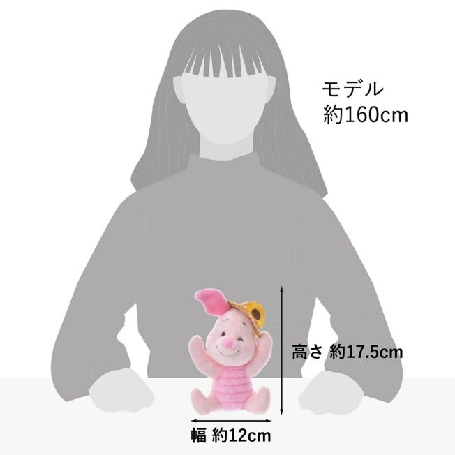 Piglet Plüschtier mit Strohhut Japan Disney Store