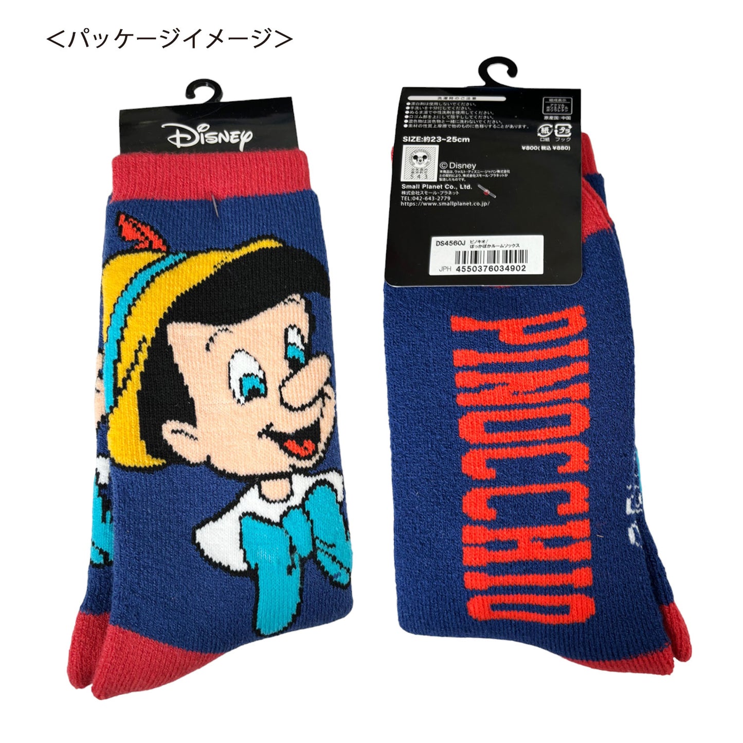 Pinocchio Kuschelsocken für Zuhause 36-39