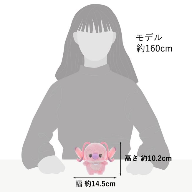 Angel Plüschtier Uru Pochacha-chan Japan Disney Store