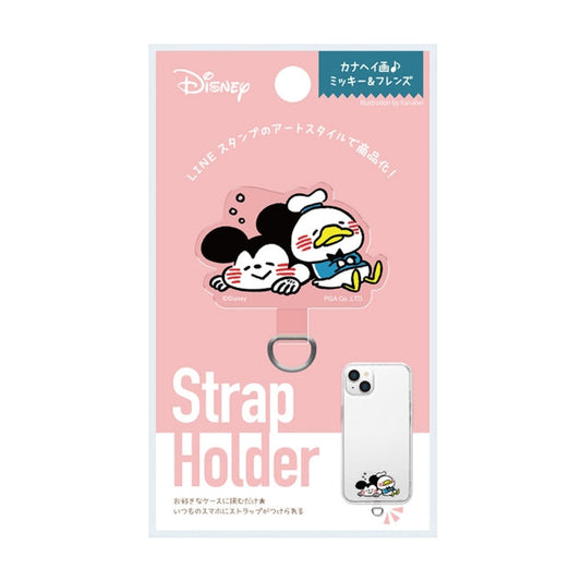 Mickey & Friends Canahei Riemenhalter Die-Cut Strap Holder Japan Disney Store
