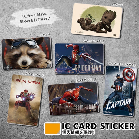 Marvel Groot IC-Kartensticker Japan Disney Store
