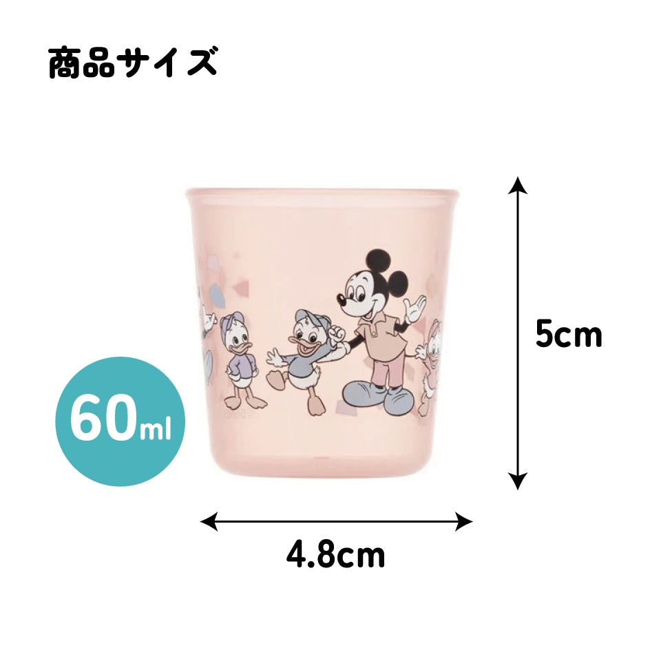 Micky Maus Baby Trinkbecher 3er Set