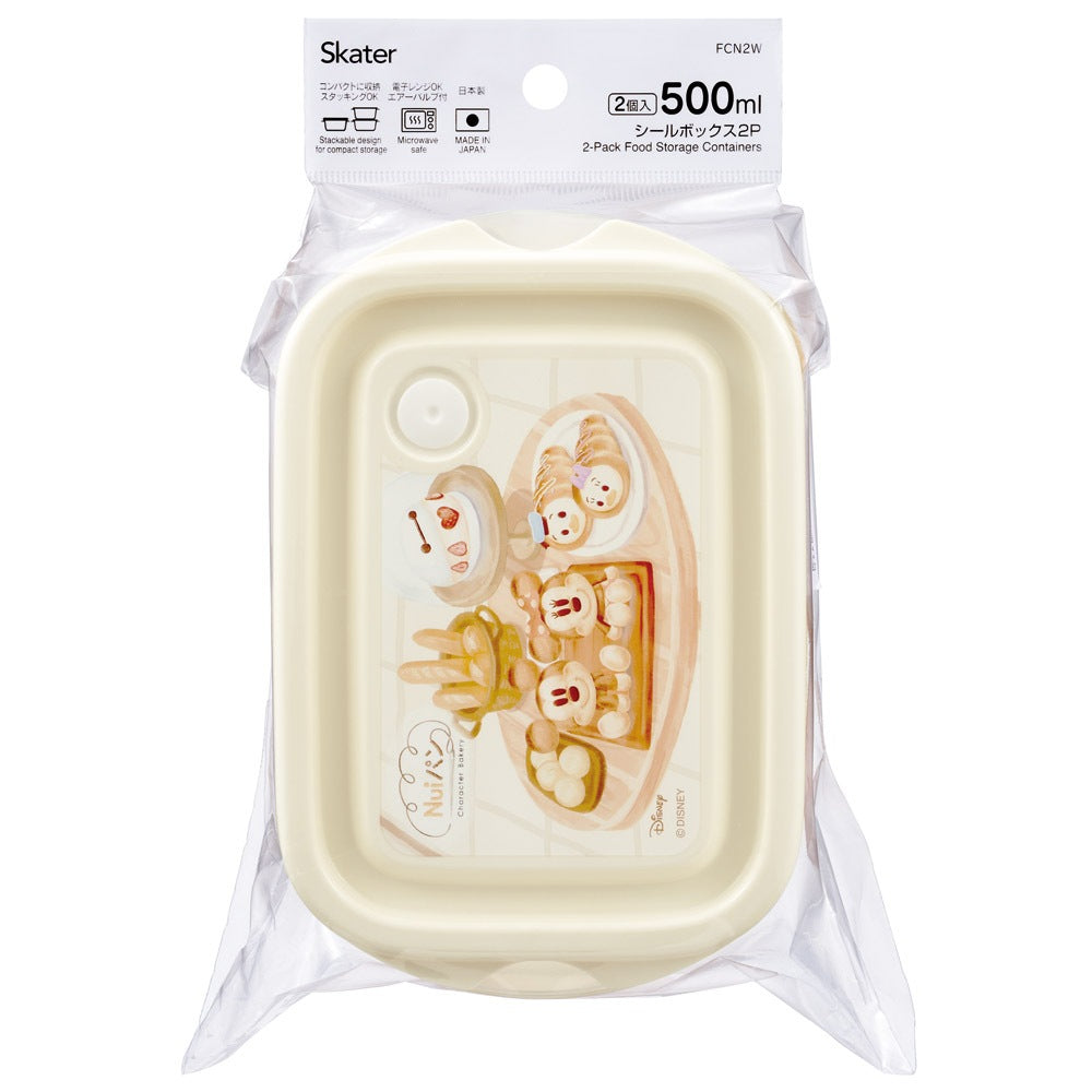 Winnie the Pooh NuiPan Design Aufbewahrungsbox Set mit Deckel - 2er-Set 500ml