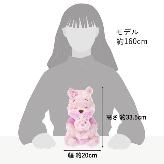 Winnie the Pooh & Piglet Sakura Japan Disney Store
