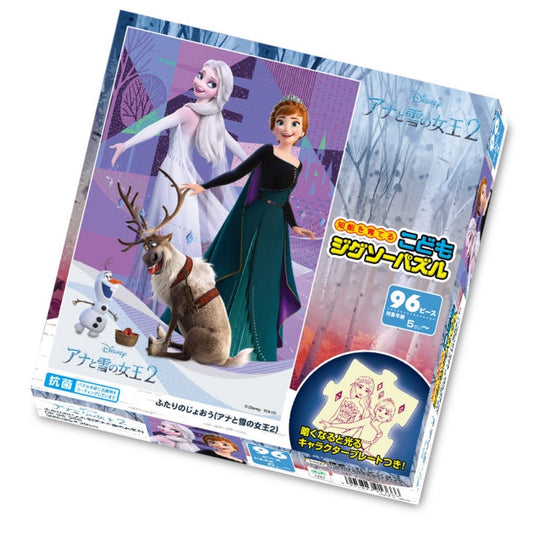 Die Eiskรถnigin 2 Kinderpuzzle 96 Teile "Zwei Kรถniginnen" Japan Disney Store
