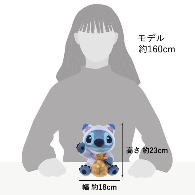 Stitch New Year Kollektion Japan Disney Store