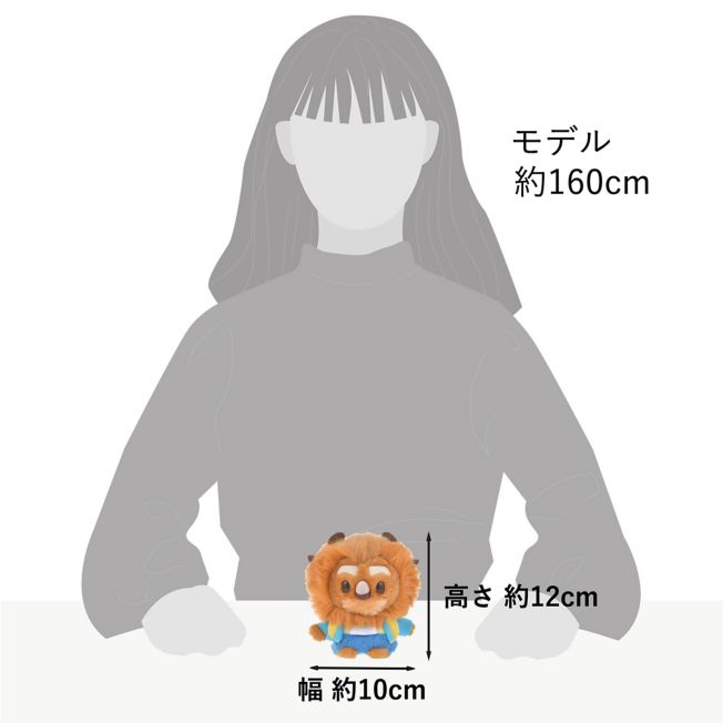 Biest Uru Pocha-chan Japan Disney Store