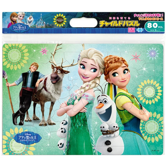 Die Eiskönigin Kinderpuzzle 80 Teile "Ein ganz besonderer Geburtstag" Japan Disney Store