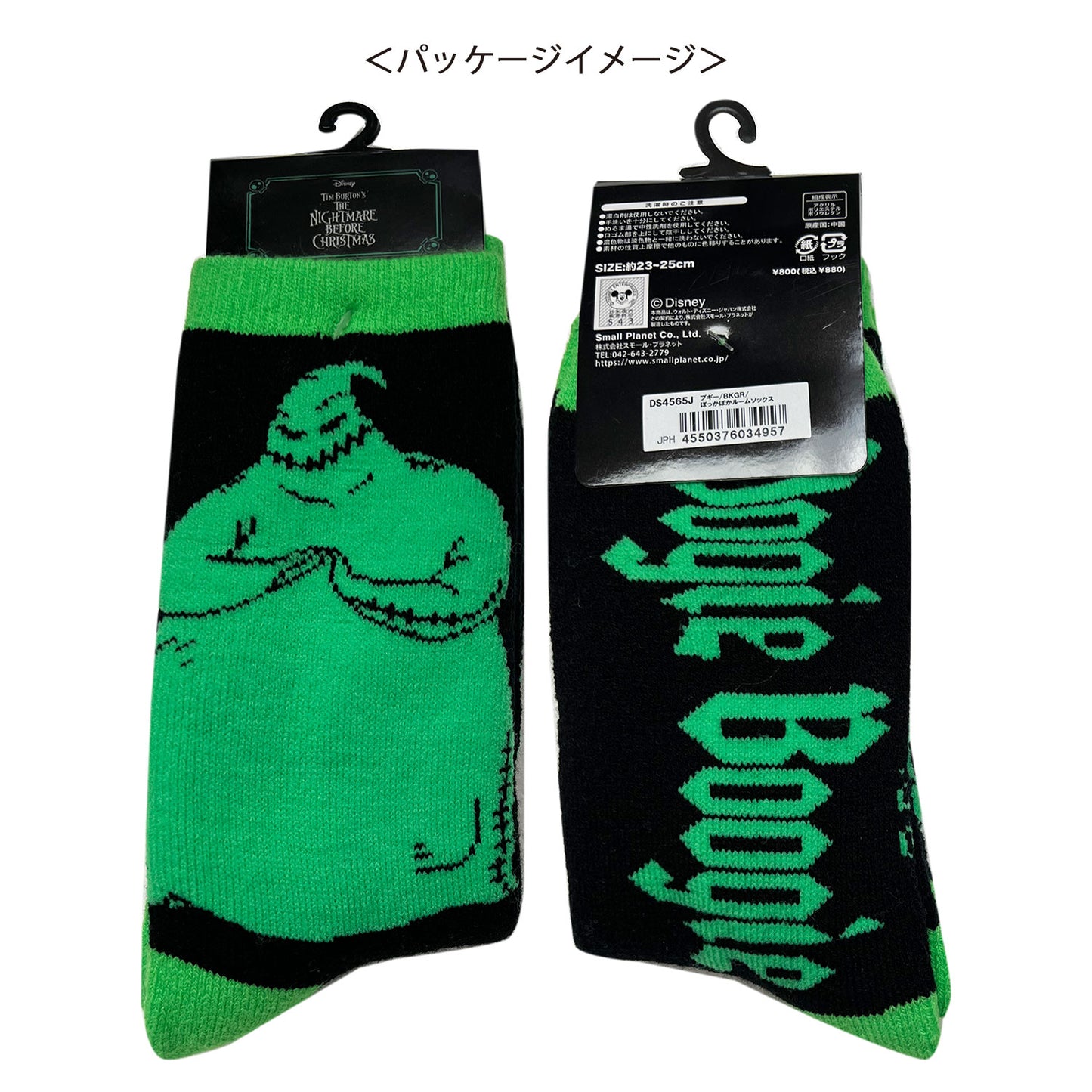 Boogie Cozy Socks Warm & Fluffy for Winter 36-39