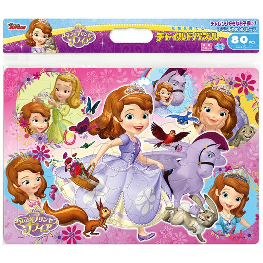 Kleine Prinzessin Sofia Kinderpuzzle 80 Teile Japan Disney Store