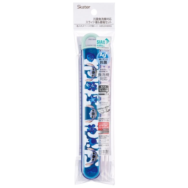 Essstäbchen und Box Set Lilo & Stitch Japan Disney Store