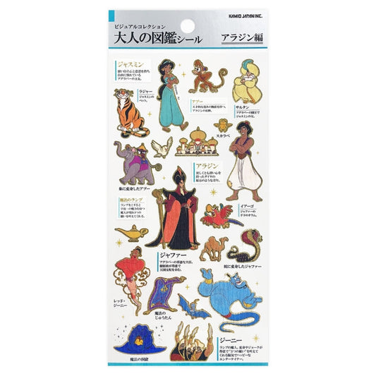 Aladdin Aufkleber Japan Disney Store