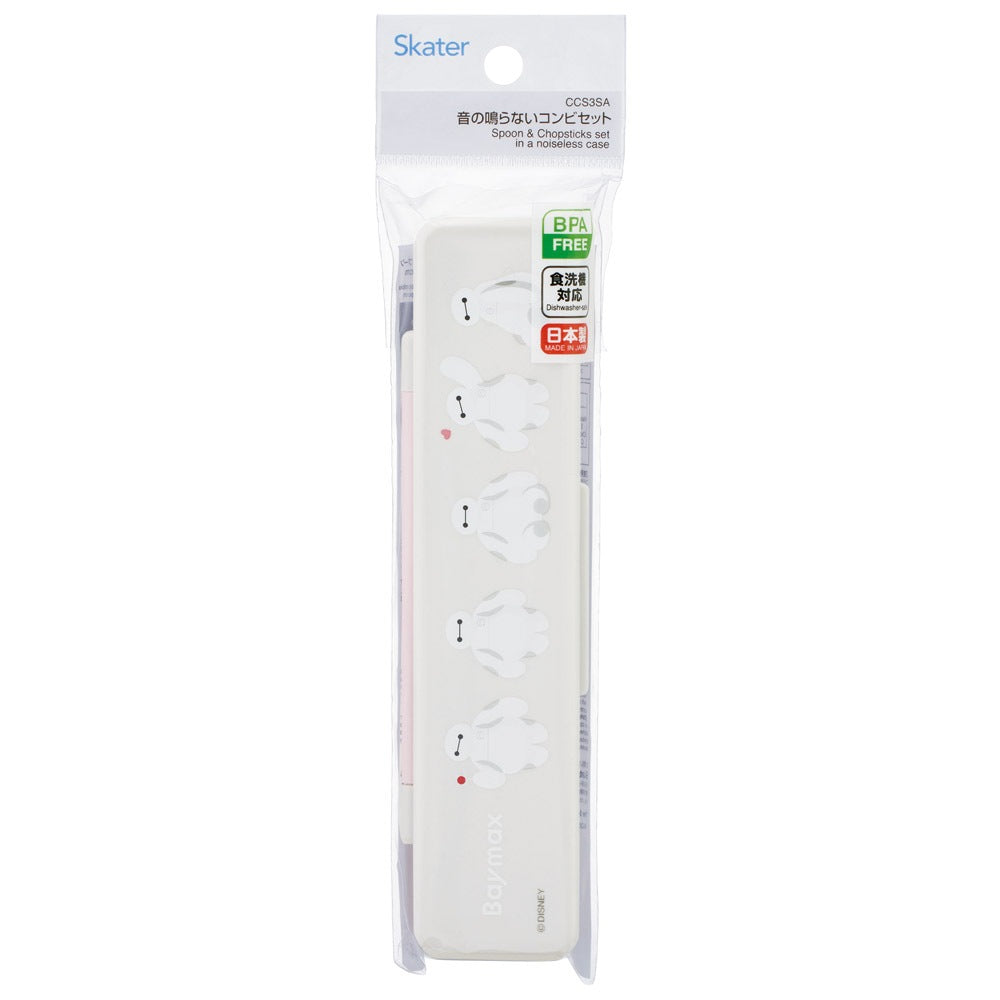 Baymax Cutlery Set Spoon & Chopsticks