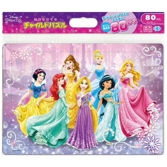Disney Prinzessin Kinderpuzzle 80 Teile "Wunderbare Disney Prinzessin" Japan Disney Store