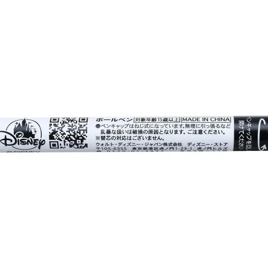 Minnie Maus Zeigestift Japan Disney Store