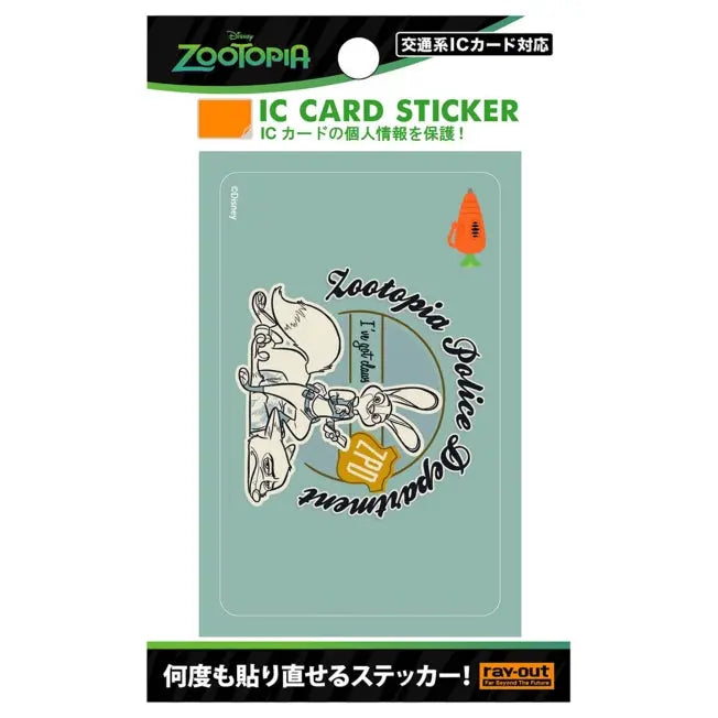Zootopia IC-Karten Aufkleber/Retro-Blau Japan Disney Store