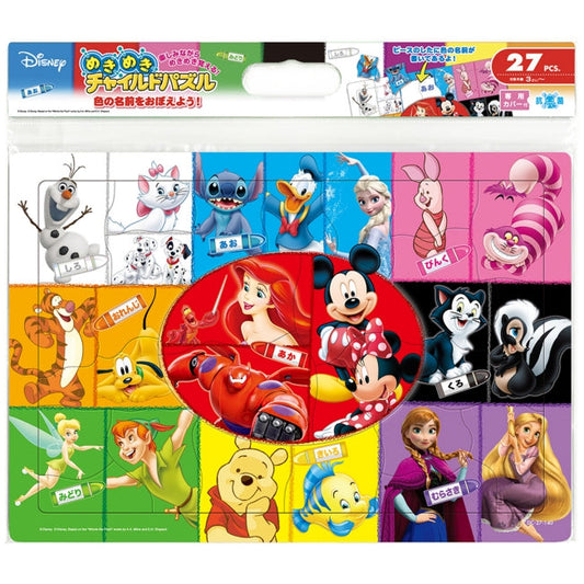 Disney Multi Meister Kinderpuzzle 27 Teile Japan Disney Store