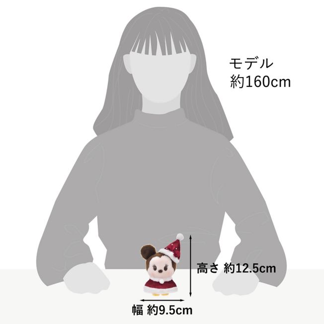 Minnie Maus Urupocha-chan Disney Weihnachten 2024 Japan Disney Store