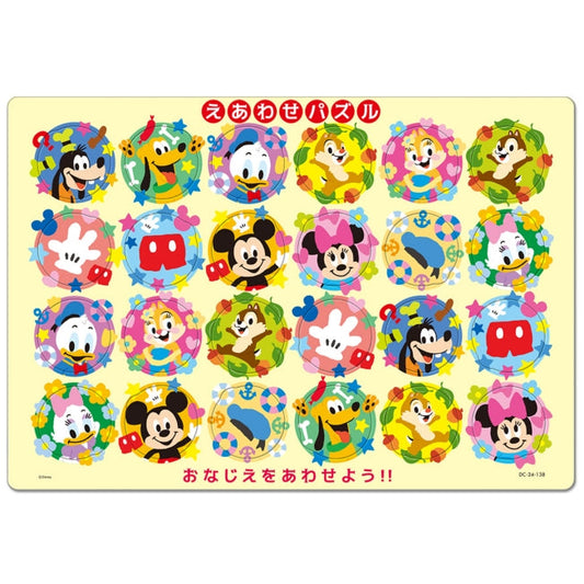 Mickey & Friends Kinderpuzzle zum Zusammenbauen! Serie 24 Teile Japan Disney Store