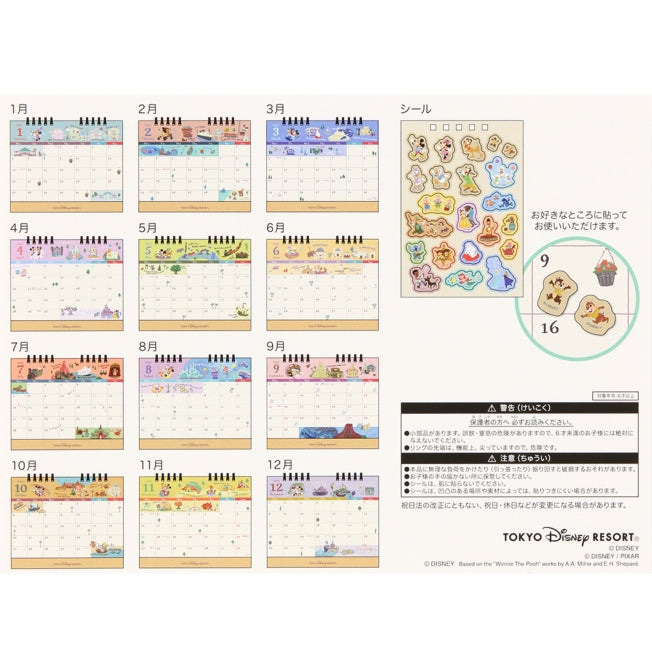 Tischkalender 2025 - Kalender Japan Disney Store