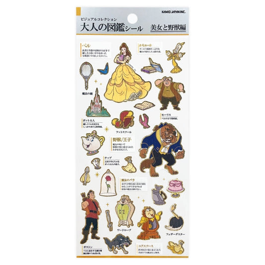 Die Schöne und das Biest Aufkleber Japan Disney Store
