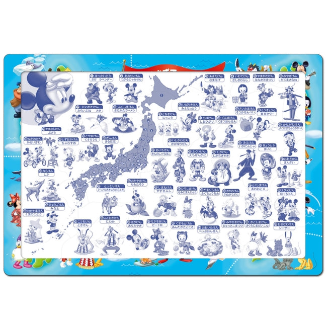 Mickey & Friends - Kinderpuzzle 60 Teile "Mickey und Freunde spielen mit der Japan-Karte!" Japan Disney Store
